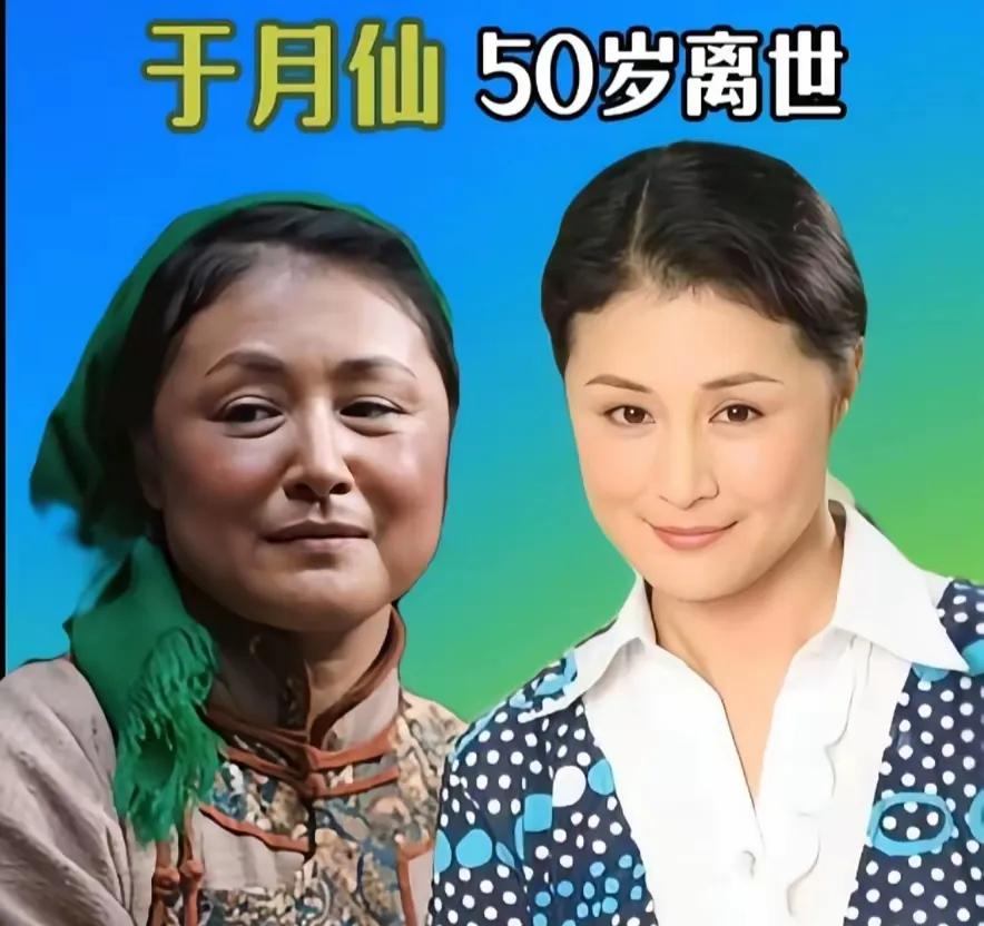 农家淳朴的韵味。德艺双馨!于月仙不愧是老戏骨,演技太好，可惜的年龄。演技炉火