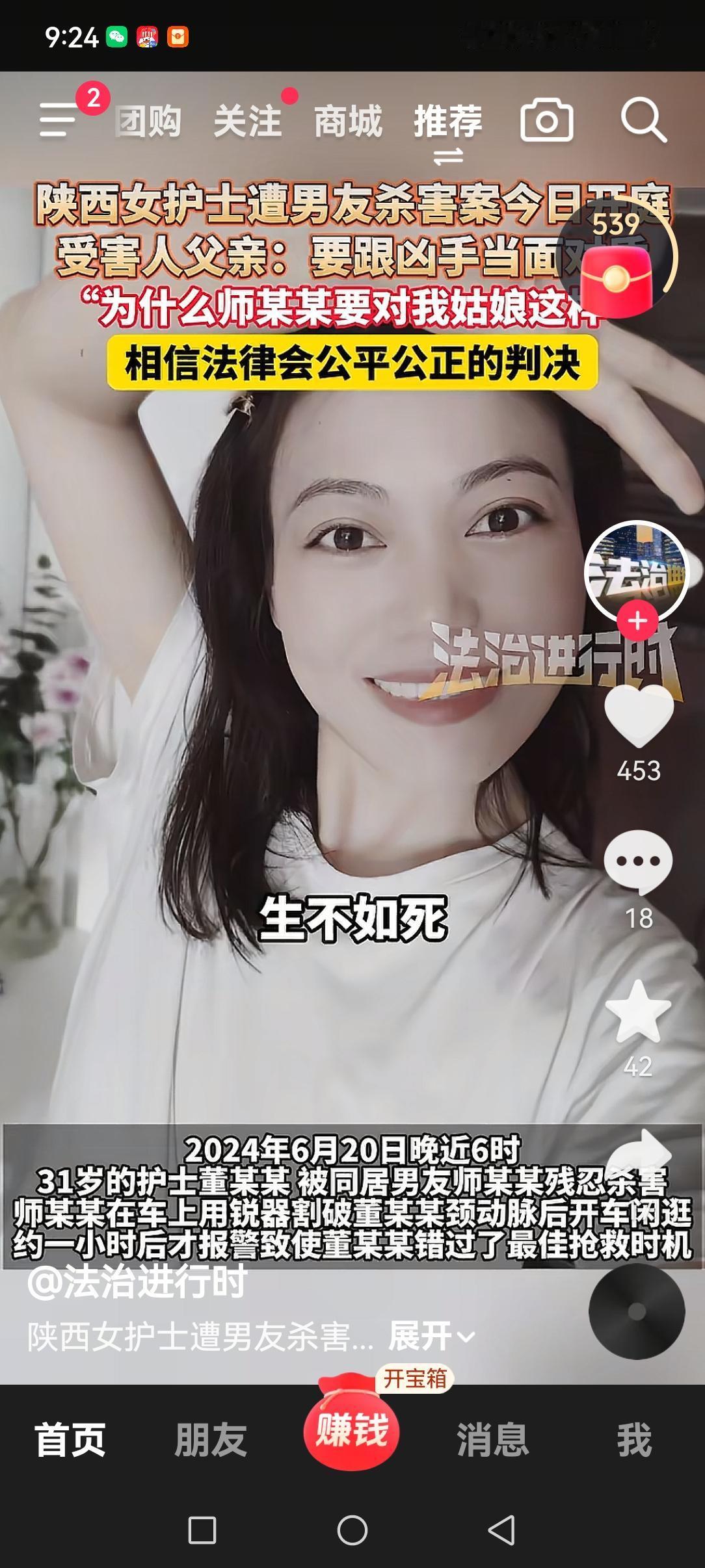 不了解双方的情况，千万不要给别人做媒！陕西31岁的女护士，就是因为堂姐给自己介