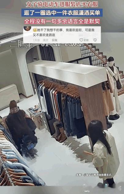 不理解但尊重！河北保定，一女子居然骑着电动车驶入服装店，店员觉得疑惑却没有阻拦。