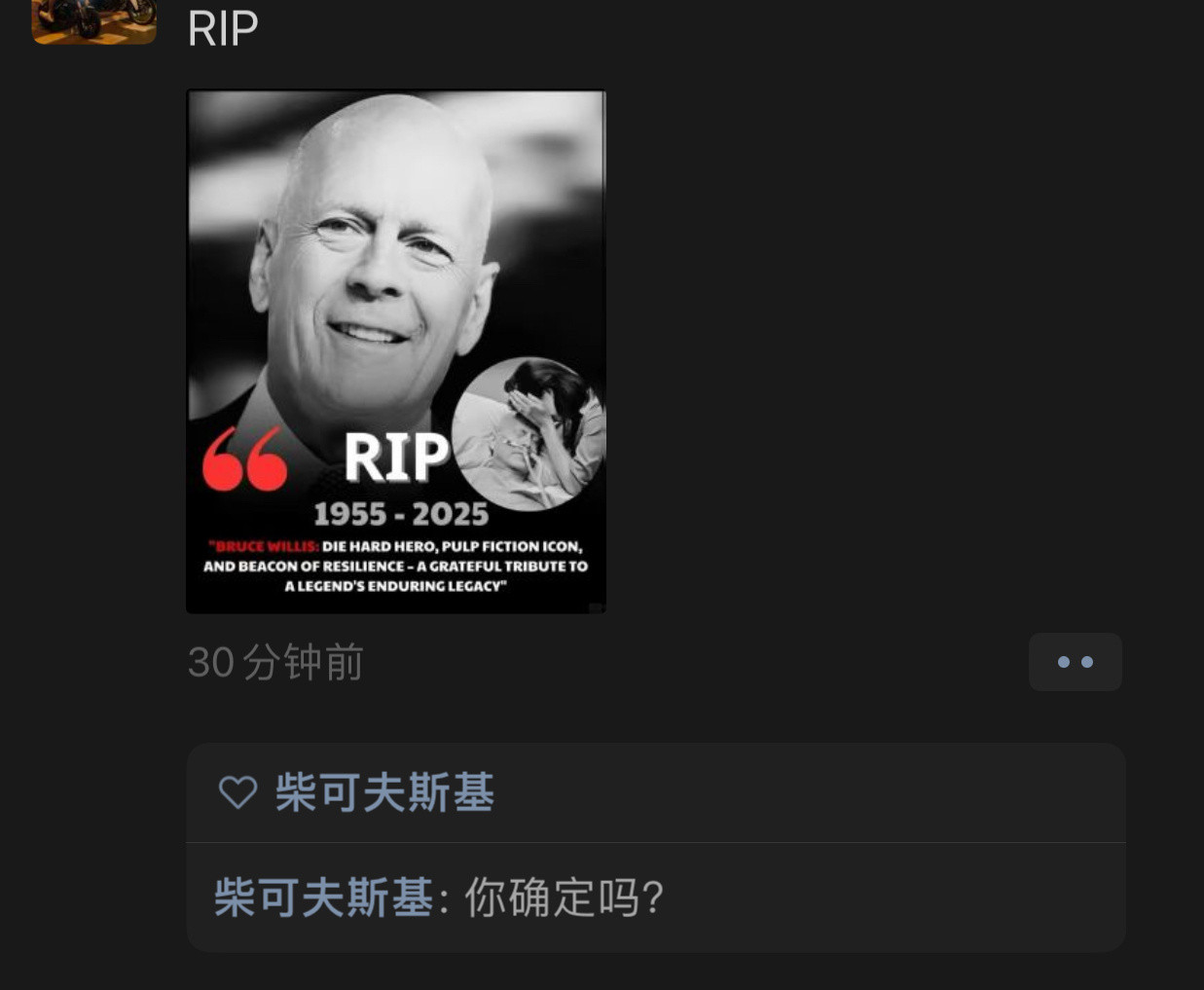 不好意思～可能是造谣的[裂开]​​​