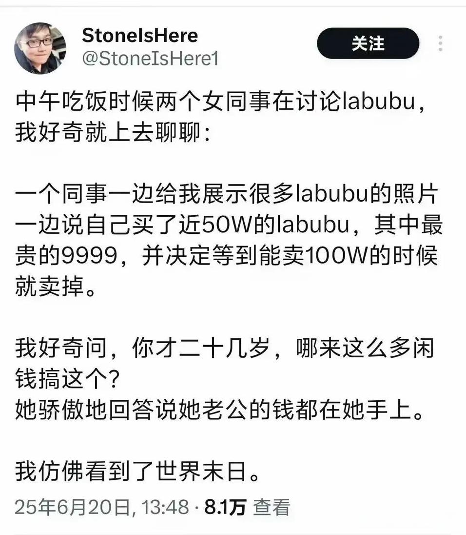 有多少家庭是老婆管钱？都管的怎么样？