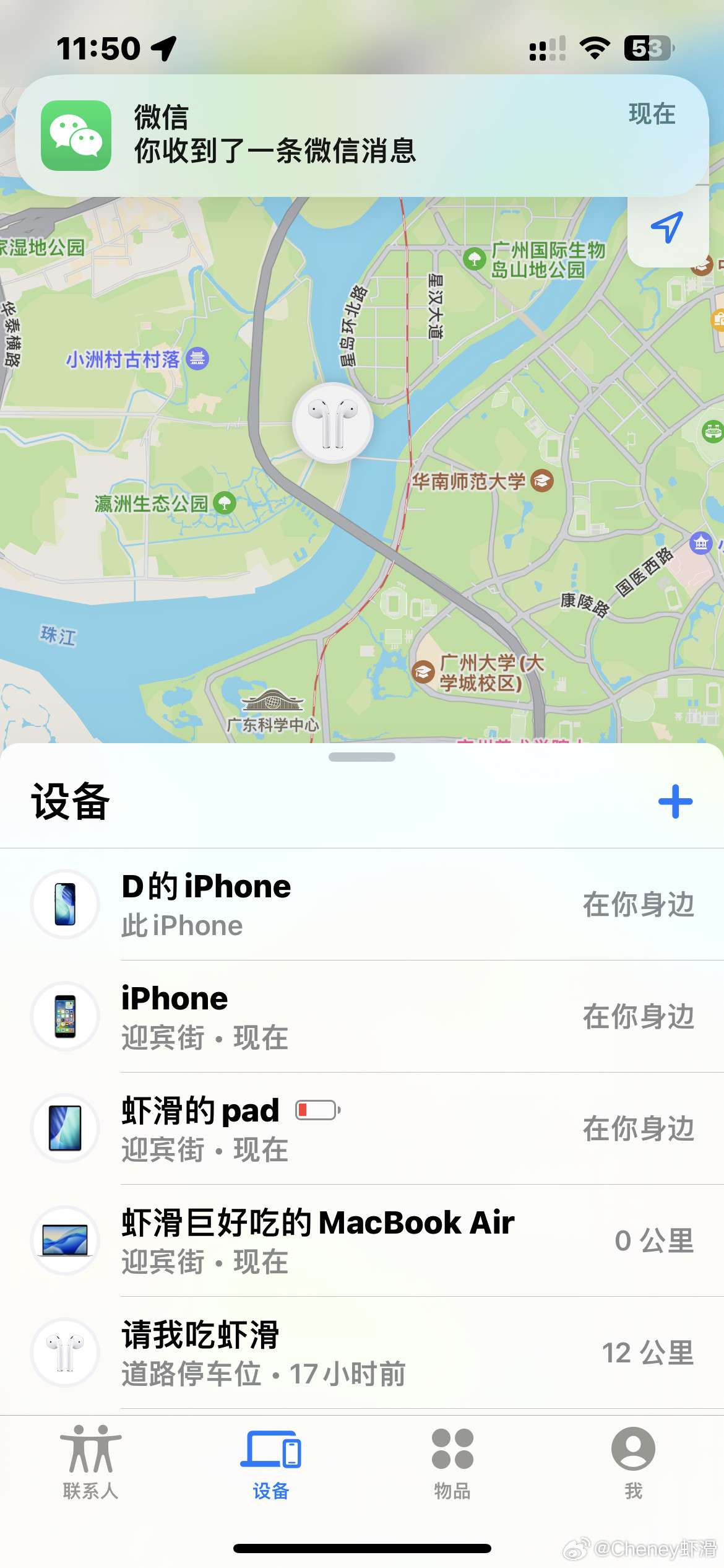 耳机宝宝…我以为你和往常一样只是在跟我玩捉迷藏……..