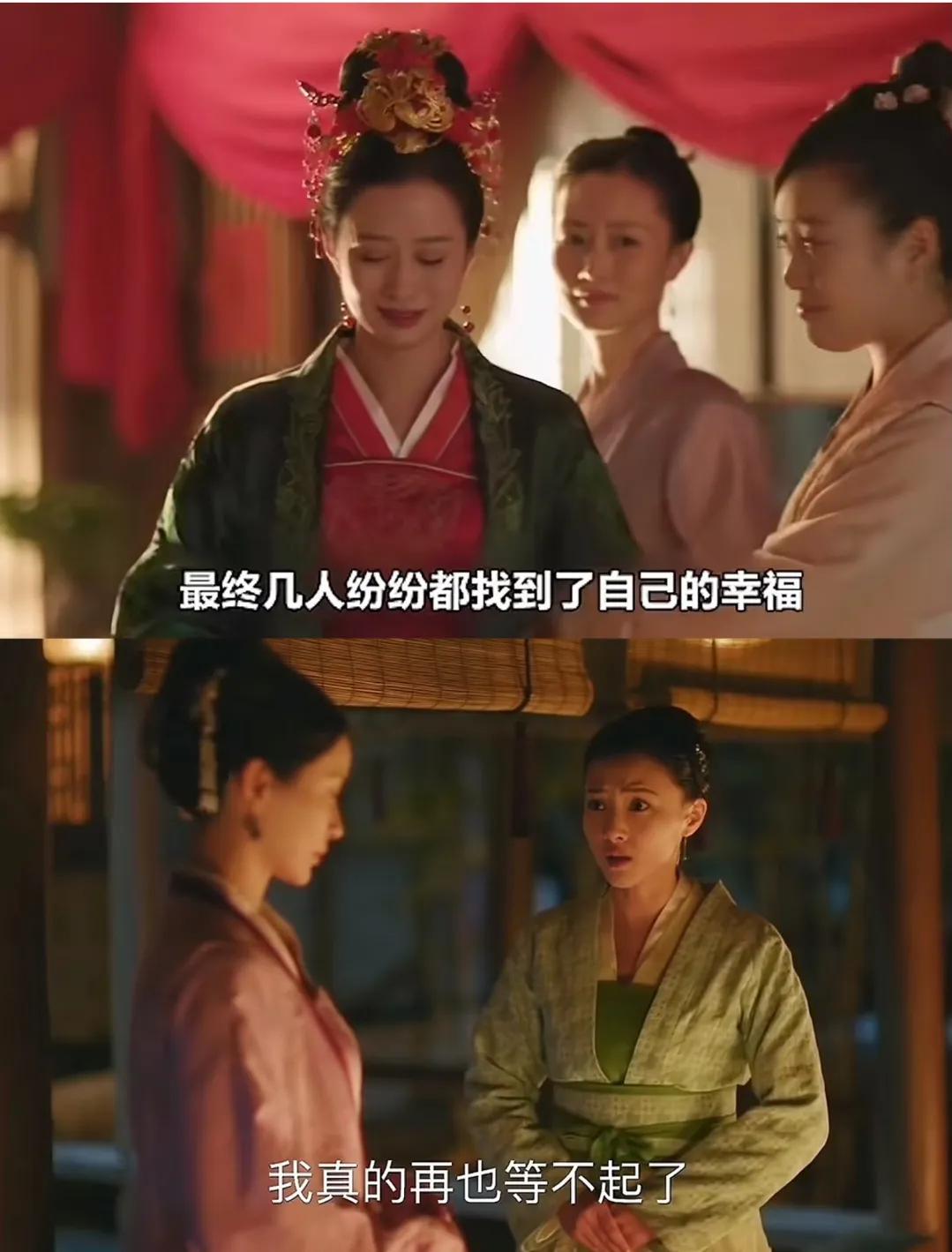 重温《知否》墨兰迷之操作：带不走周雪娘却苛待陪嫁丫鬟，到底在想啥？墨兰嫁入