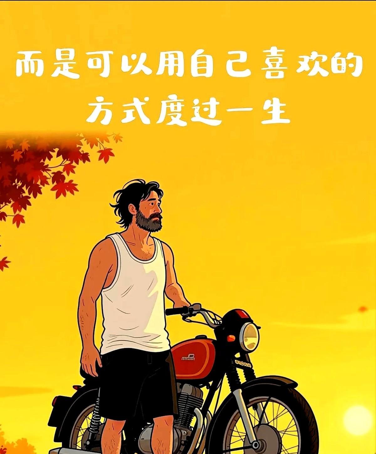 我跟媳妇说：“估计最多能干到年底，明年估计要失业了，咋办啊！”她端着饭碗突然笑