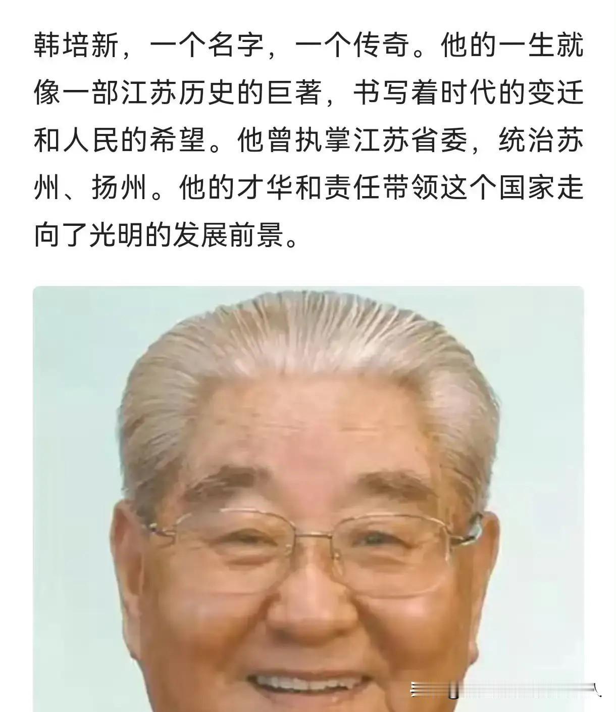 借物不还失品行身居高位更要守规矩借南京博物院古字画迟迟不还的，是江苏当年一