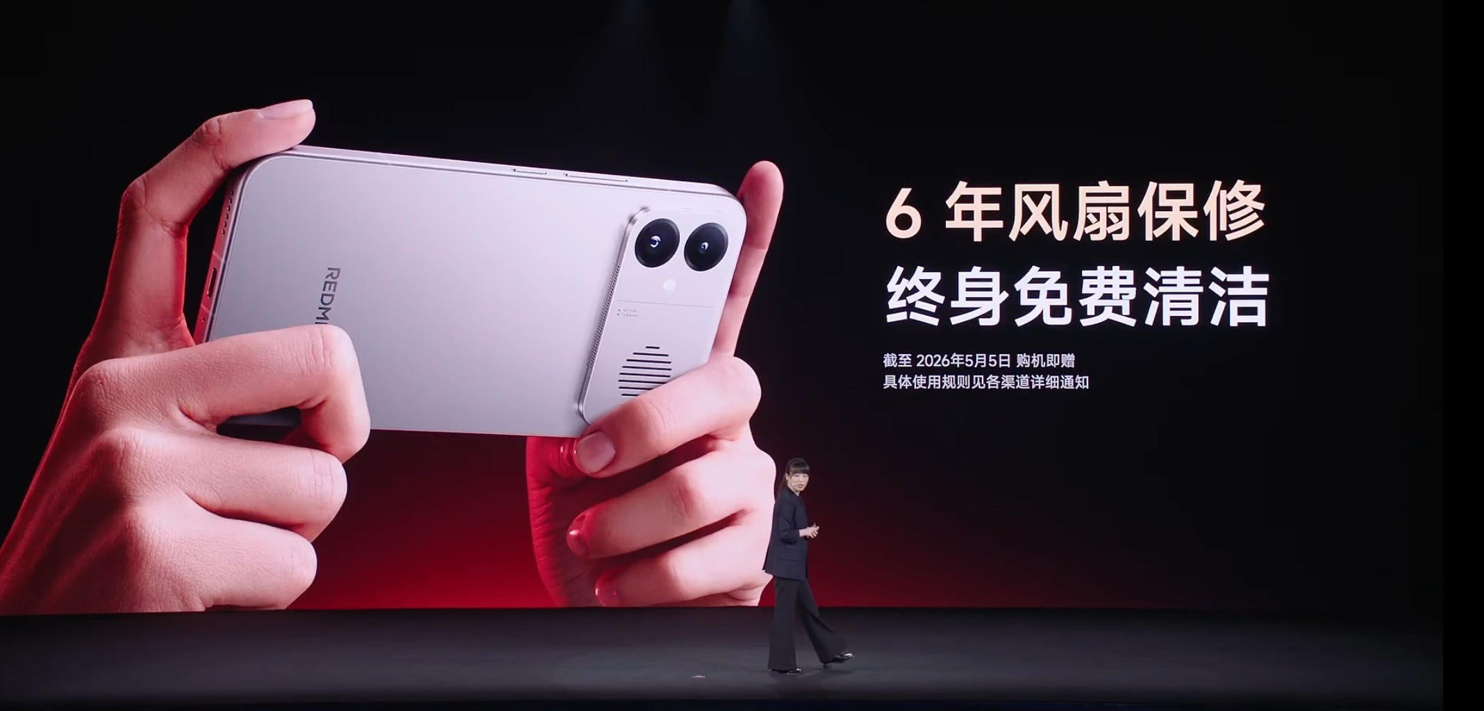 红米K90Max整机支持IP66/IP68/IP69级防尘防水，风扇支持IPX