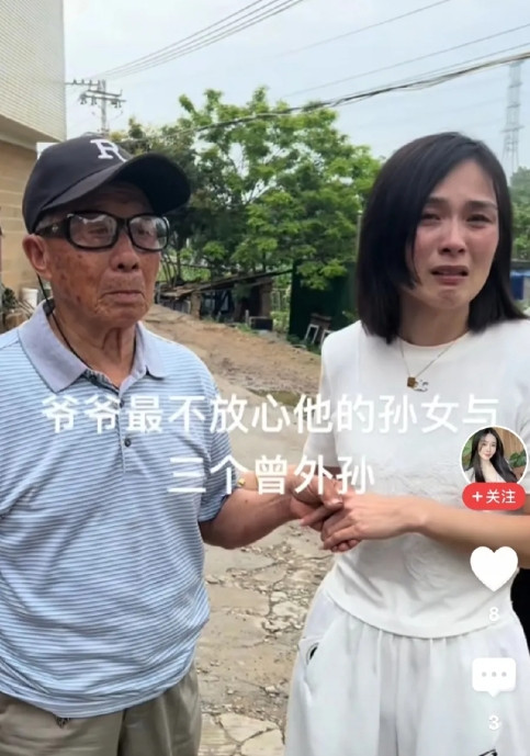 瑾汐临别之际爷爷痛哭流涕瑾汐要走了，爷爷拉着瑾汐的手，爷爷哭着叮嘱瑾汐，回
