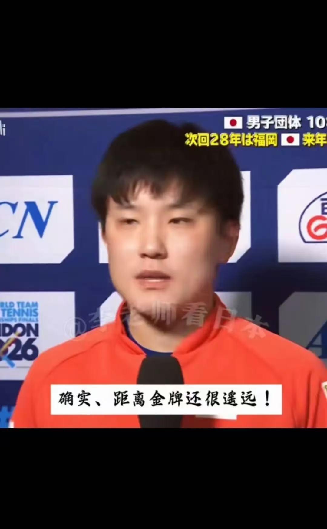 张本智和终于“服软”！亚军颁奖典礼赛后，张本智和接受日媒采访，主动致歉：自己