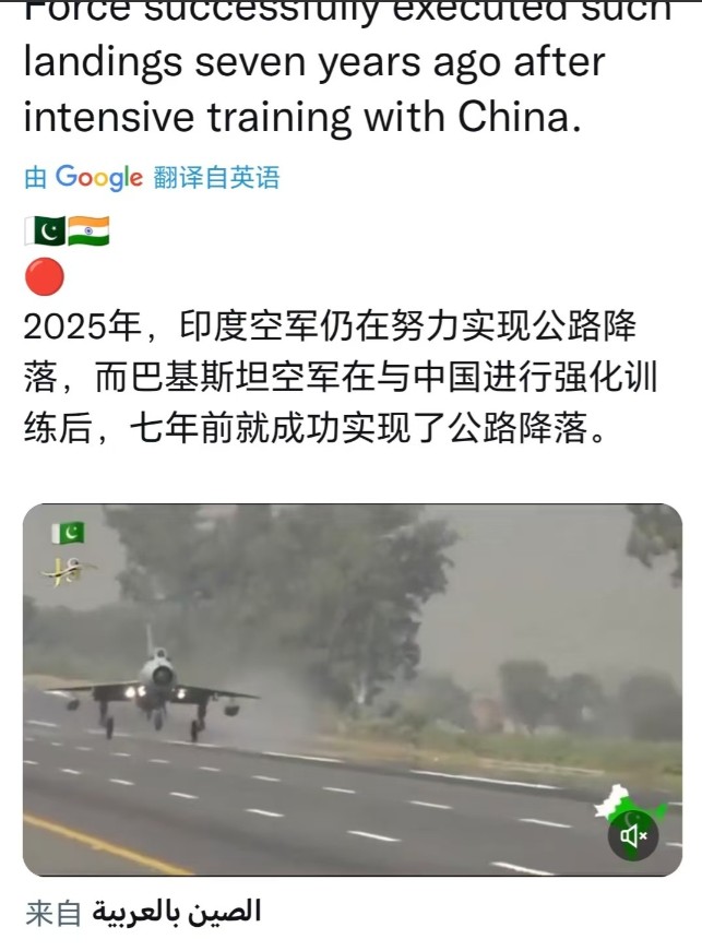 印度空军加紧备战，高调亮出大杀招！印度空军已经可以在公路起降，极大增加攻击能力。