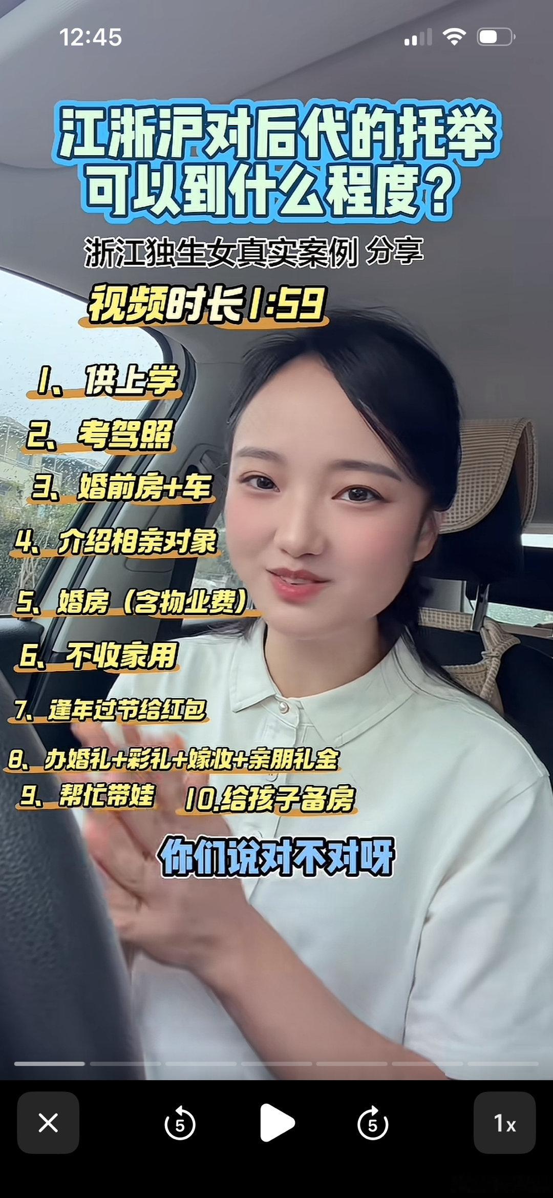 评论区居然都在质疑……江浙沪基本都是这样的配置呀，不过会根据条件来托举（便宜点、