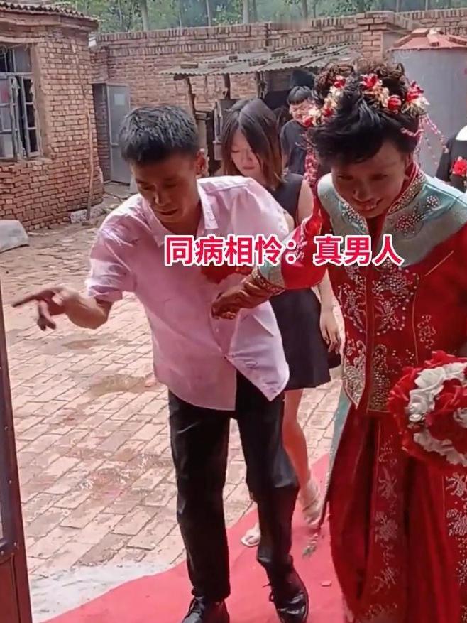 山东德州男子花12万彩礼娶新娘，引争议，网友这是有多饿！日子过的好不好只有他们自