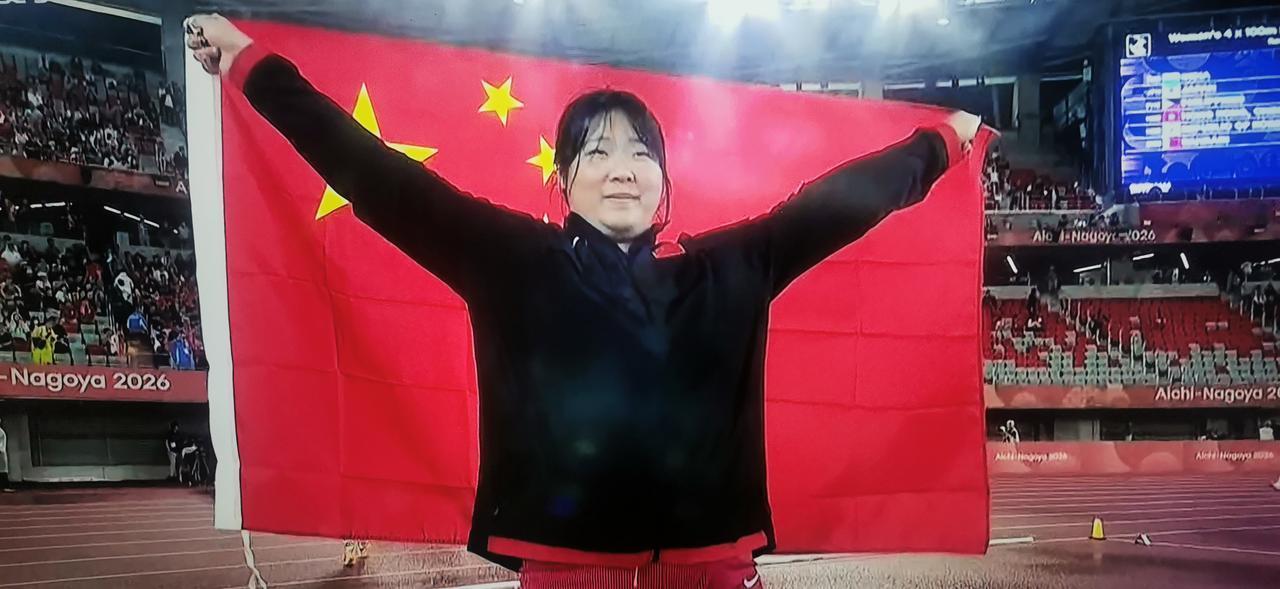 严子怡，一掷定乾坤只需要一掷，70米48破纪录，严子怡剩下就是穿着羽绒服看热闹