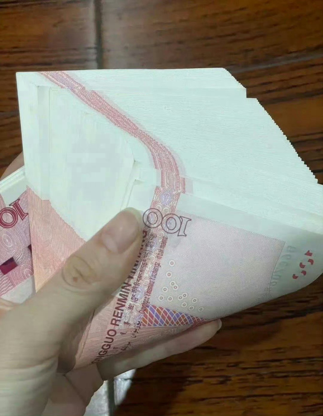 钱是有灵性的，刷到一定要接偏财运！​​​
