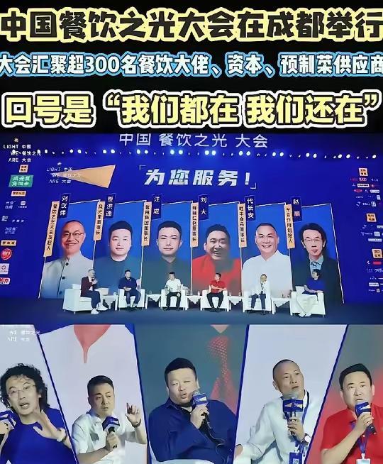 你们都在，那正好，我一次性认全了，以后我都不会去。