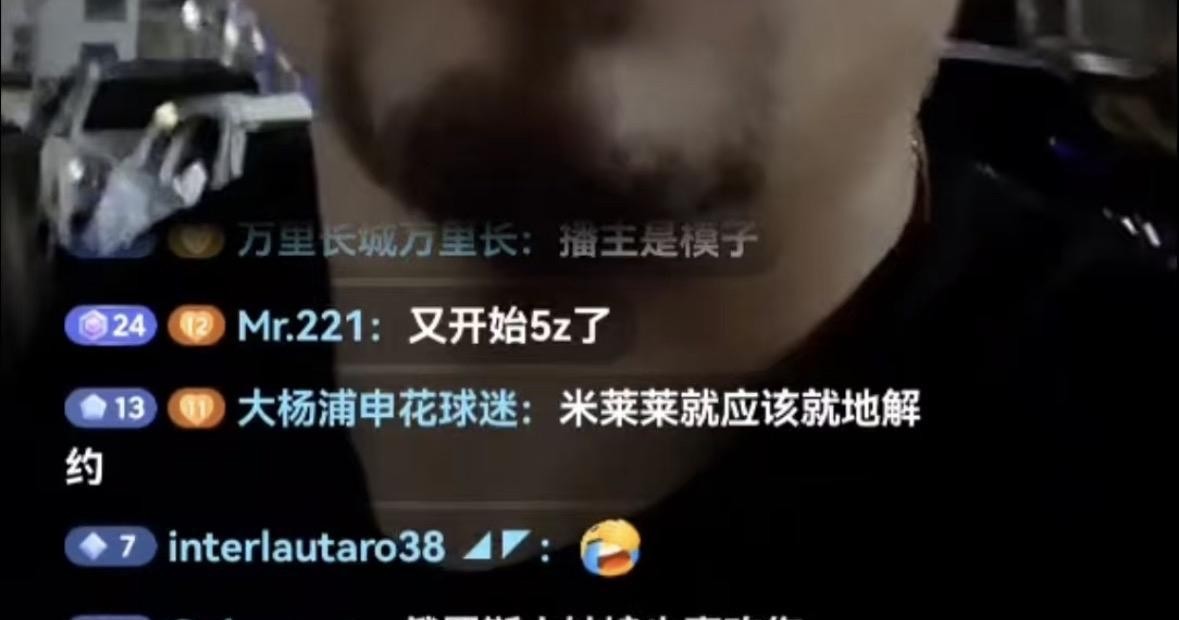 上海申花知名球迷619透露，他收到过很多女球迷的私信，甚至有些还来自大连。这话乍一听像八卦，细琢磨却