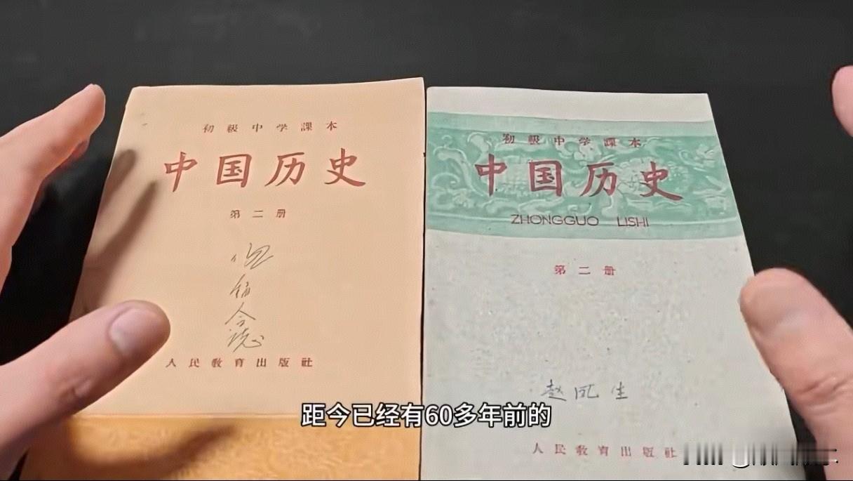 旧版历史教材对清朝的记载：没有“康乾盛世”，只是如实书写！有网友晒出旧版教材