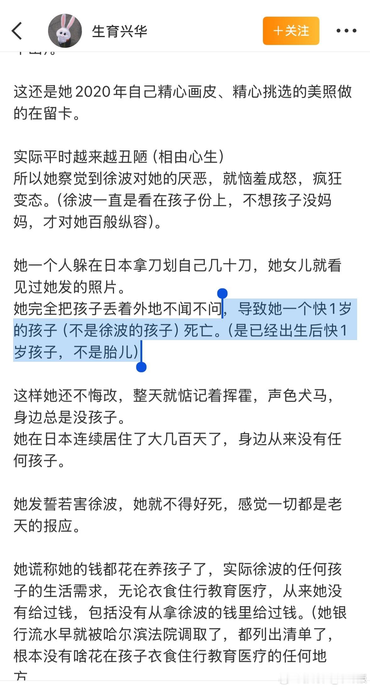 我靠我都躺下了，有人喊我起来看新出的波波雄文。看了两眼，又是头皮发麻。给大家简单