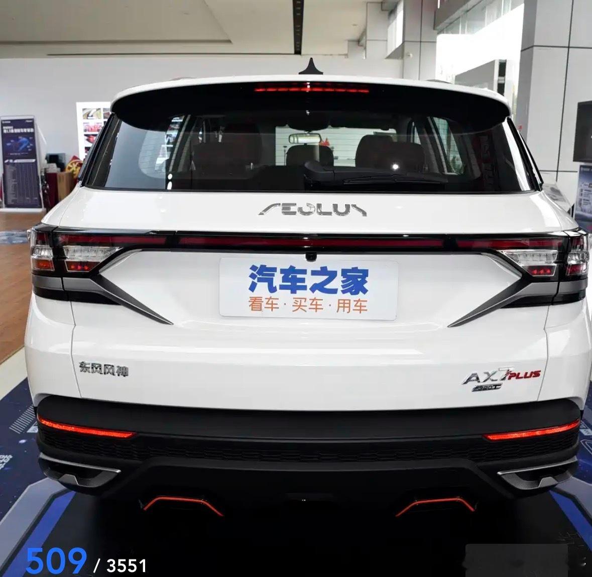 路上看到一些奕派，发现他们的尾部Logo做得好小，应该是最小的品牌Logo了吧。