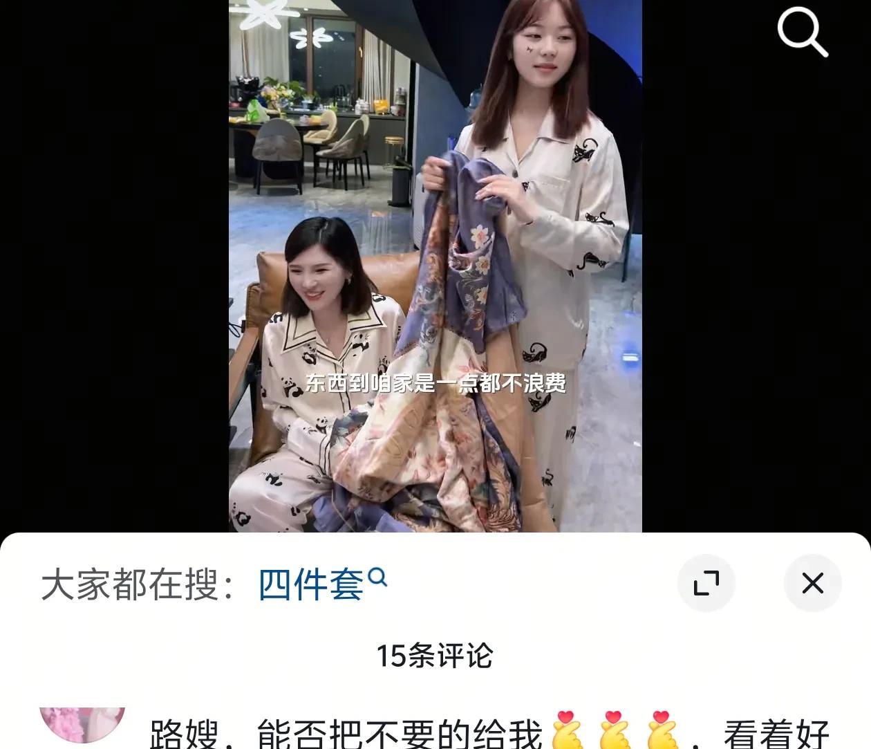 路嫂发了个断舍离的视频，家里不用的旧床单被罩不要了，让自己娘家爸打包带回老家，结
