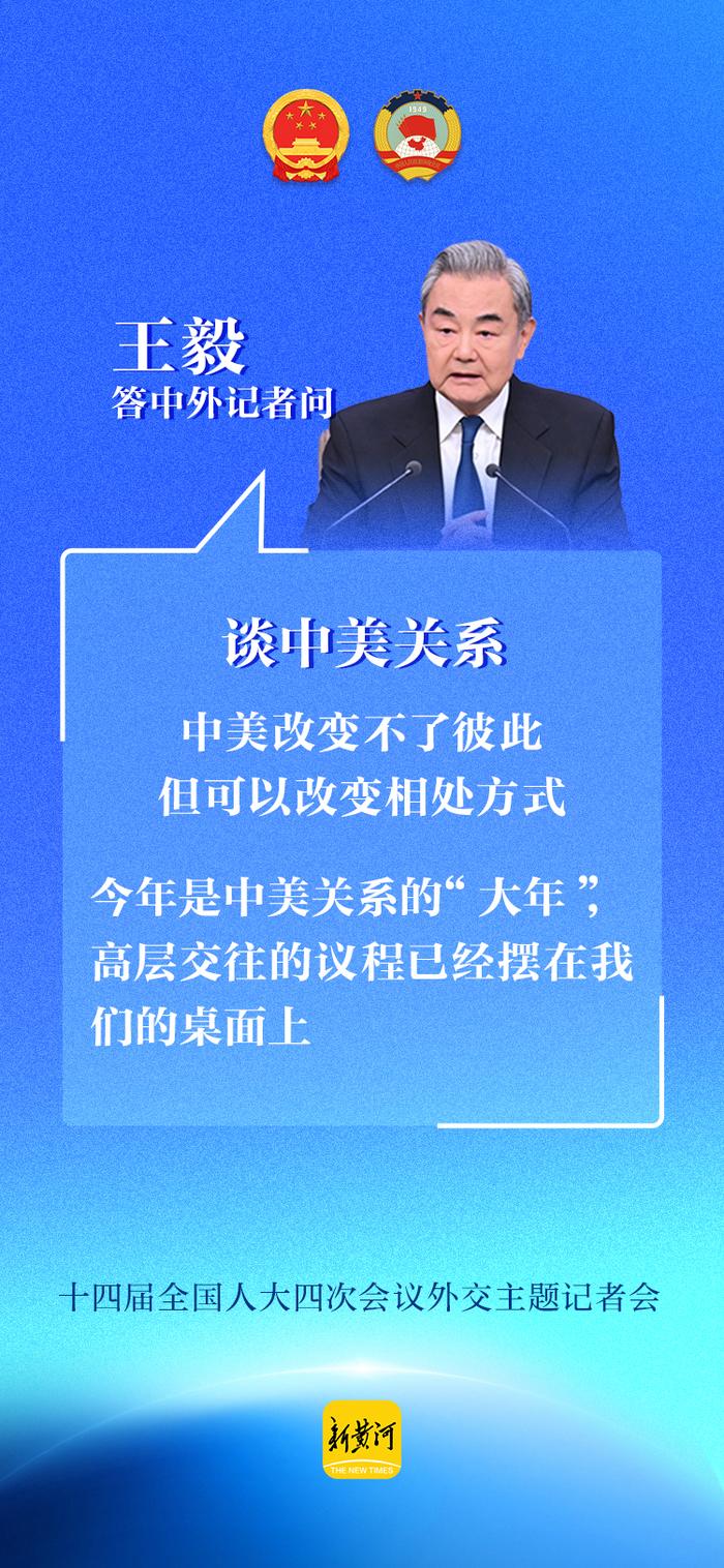 “拳头硬不等于道理硬”“解决台湾问题，实现祖国完全统一不可阻挡，顺之者昌，逆之者