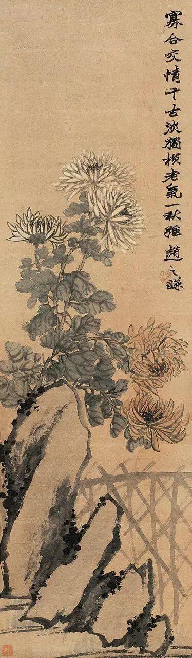 清赵之谦绘画。赵之谦多才多艺，好学善学，在文学、史学、金石考据之学，及书画篆刻