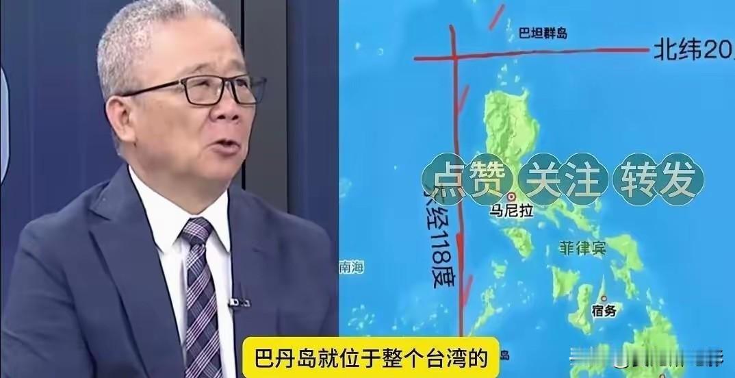 台湾媒体最近吵翻了！退役将领栗正杰直接在节目上撂话，巴丹群岛从历史条约到地理