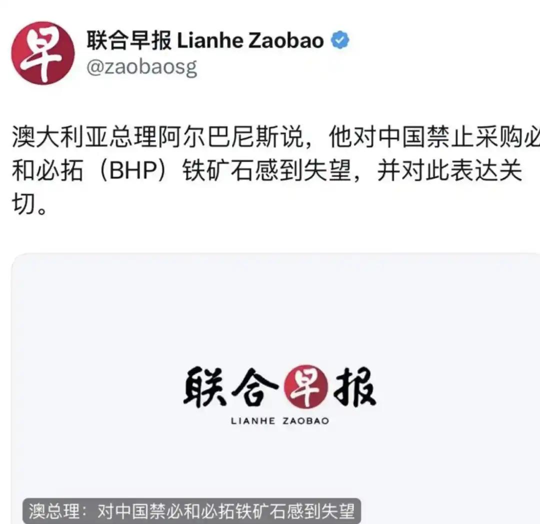 中国停购以美元计价的澳大利亚铁矿石，其意有三:一是对澳大利亚在中美关税战中甘做美