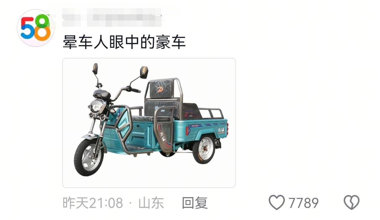 有事真的可以和身体商量