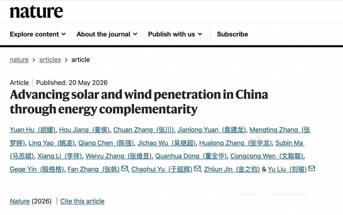 继DeepSeek之后，中国AI再次登上Nature。很多人可能还没注意到，这次