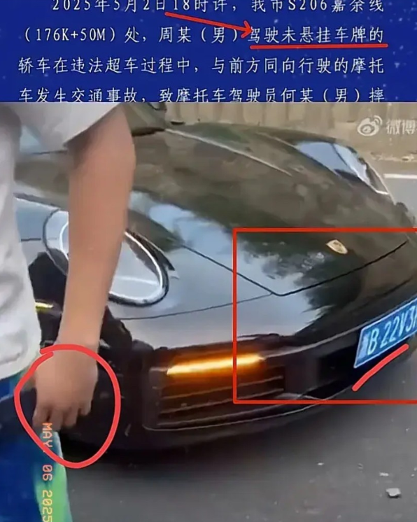 宁波“保时捷”案件最新进展宁波“保时捷”案件，车主非常气愤地表示：