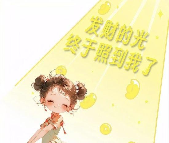 存钱，才是成年人最踏实的安全感“存钱，存钱，一定要有存钱。”刷到这句话时，