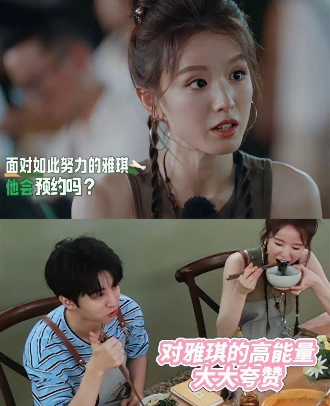 张雅琪到底是谁啊？为什么连芒果都怎么捧她不仅让她参加花少7，还参加中餐厅最新一期