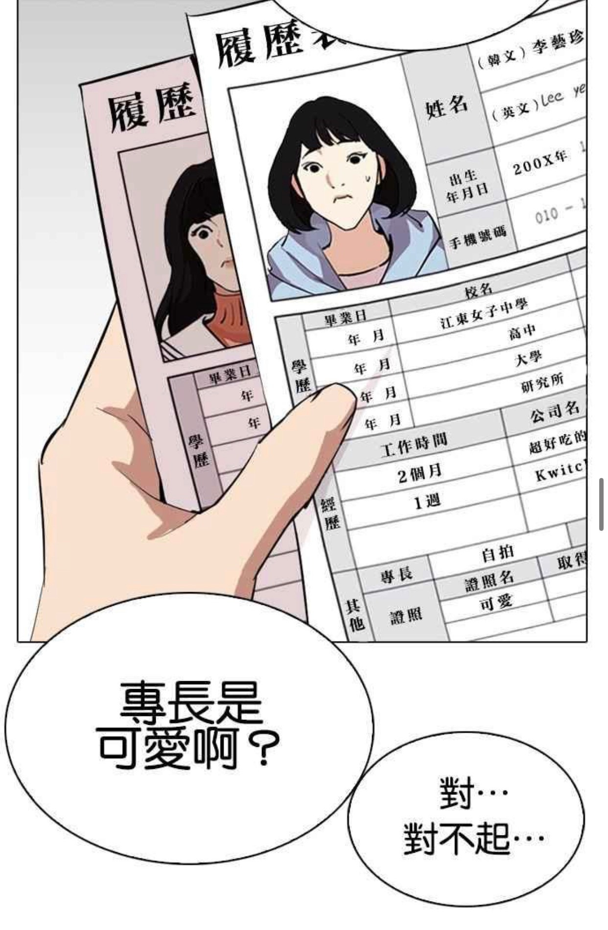 哈哈哈哈哈哈哈哈哈哈哈哈哈哈哈哈哈哈哈哈.