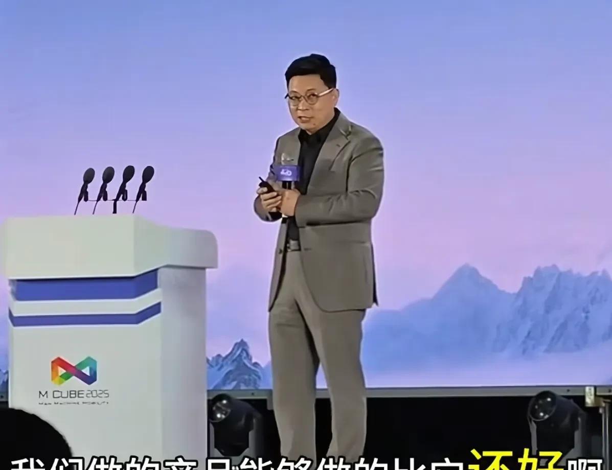 余承东：有个公司，只做一款车，然后还卖爆了。我们的车做的比他好，各方面都比他好，