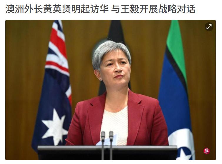 终于认清现实，澳大利亚对中国示好了！ 4月27日，中国外交部发言人林剑当众爆