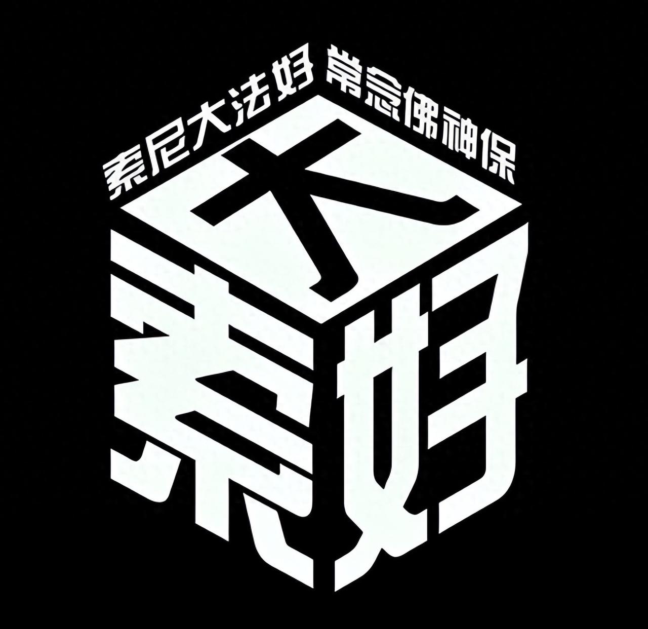 索尼手机谜之操作：佛系大佬的隐藏王者之路！明明有实力却硬要装低调！表面上看着像