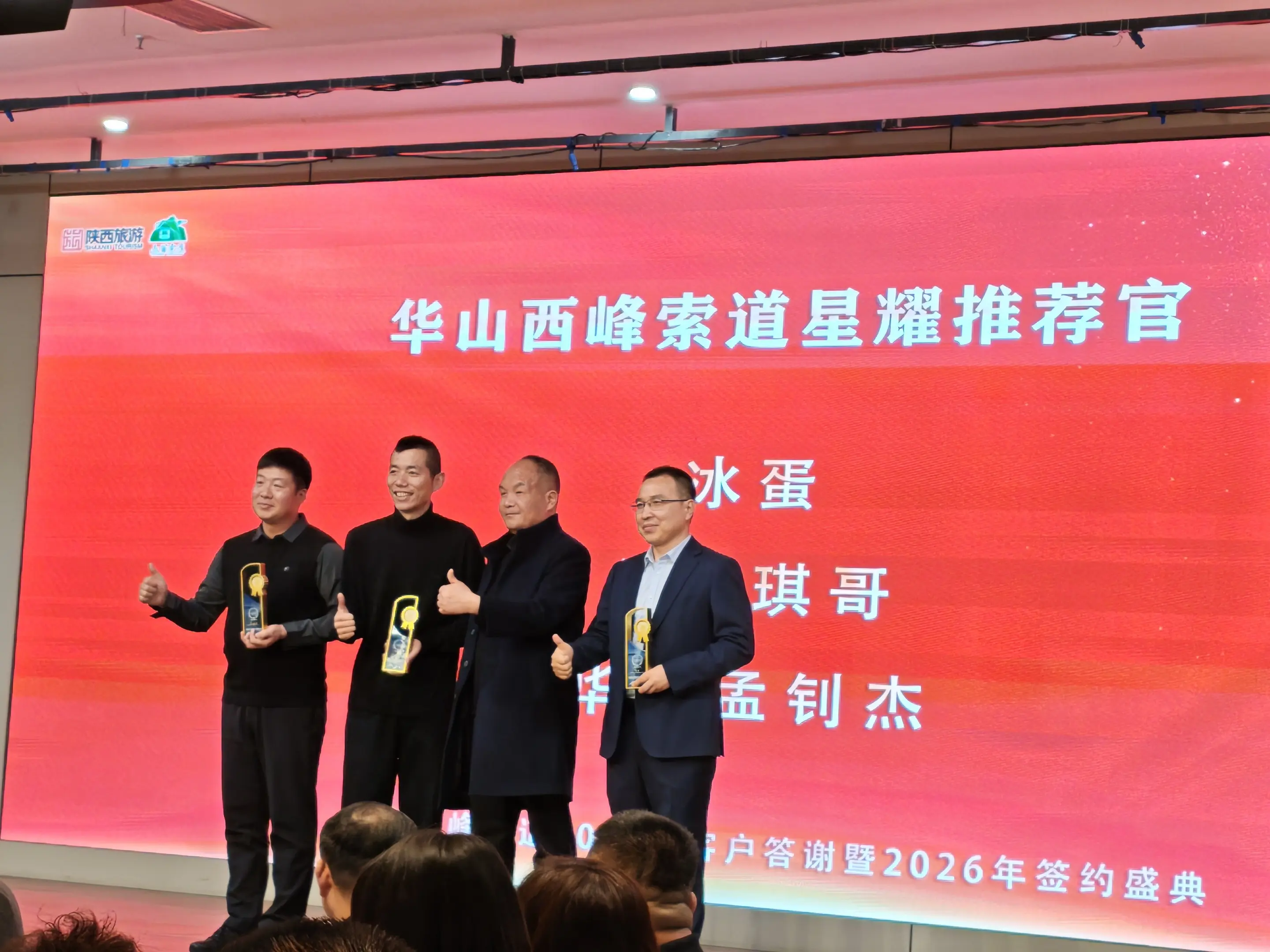 个子最低的就是我