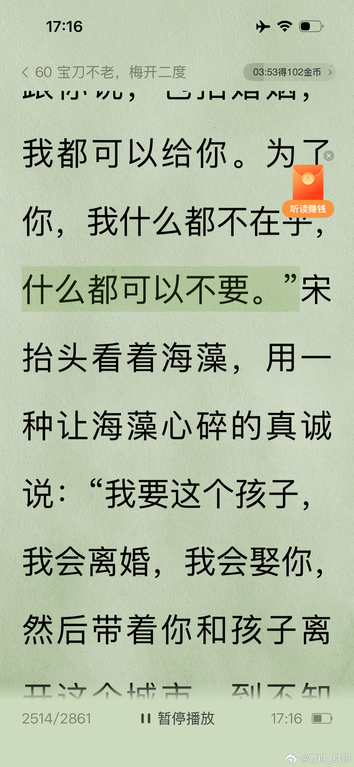 我勒个原来《蜗居》的尺度这么大[捂脸哭][捂脸哭][捂脸哭][捂脸哭][捂脸哭]电视剧拍的