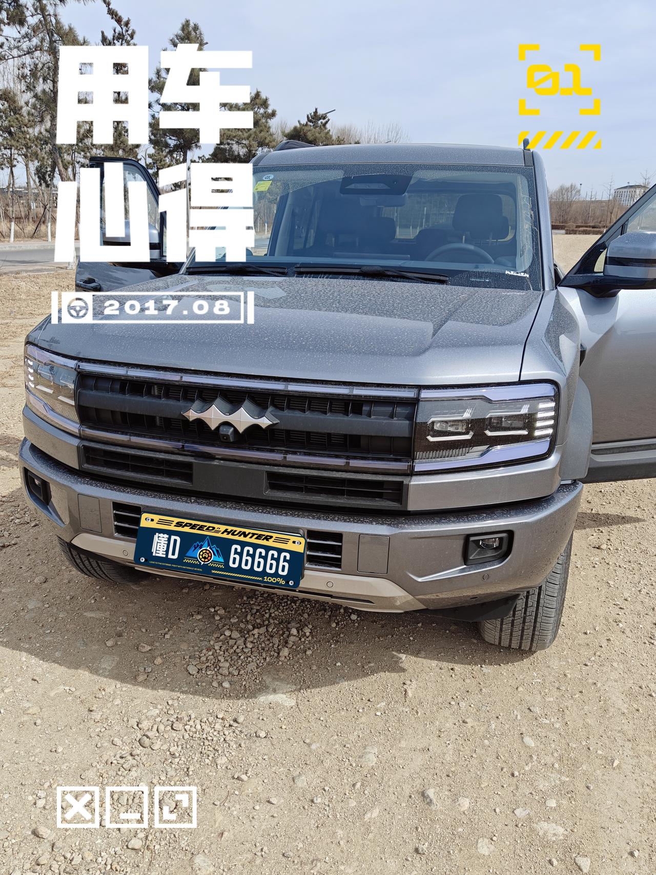 趁着给车做保养去了一趟方程豹4S店，试驾了一下豹5这台车，试驾路线就选择了通往高