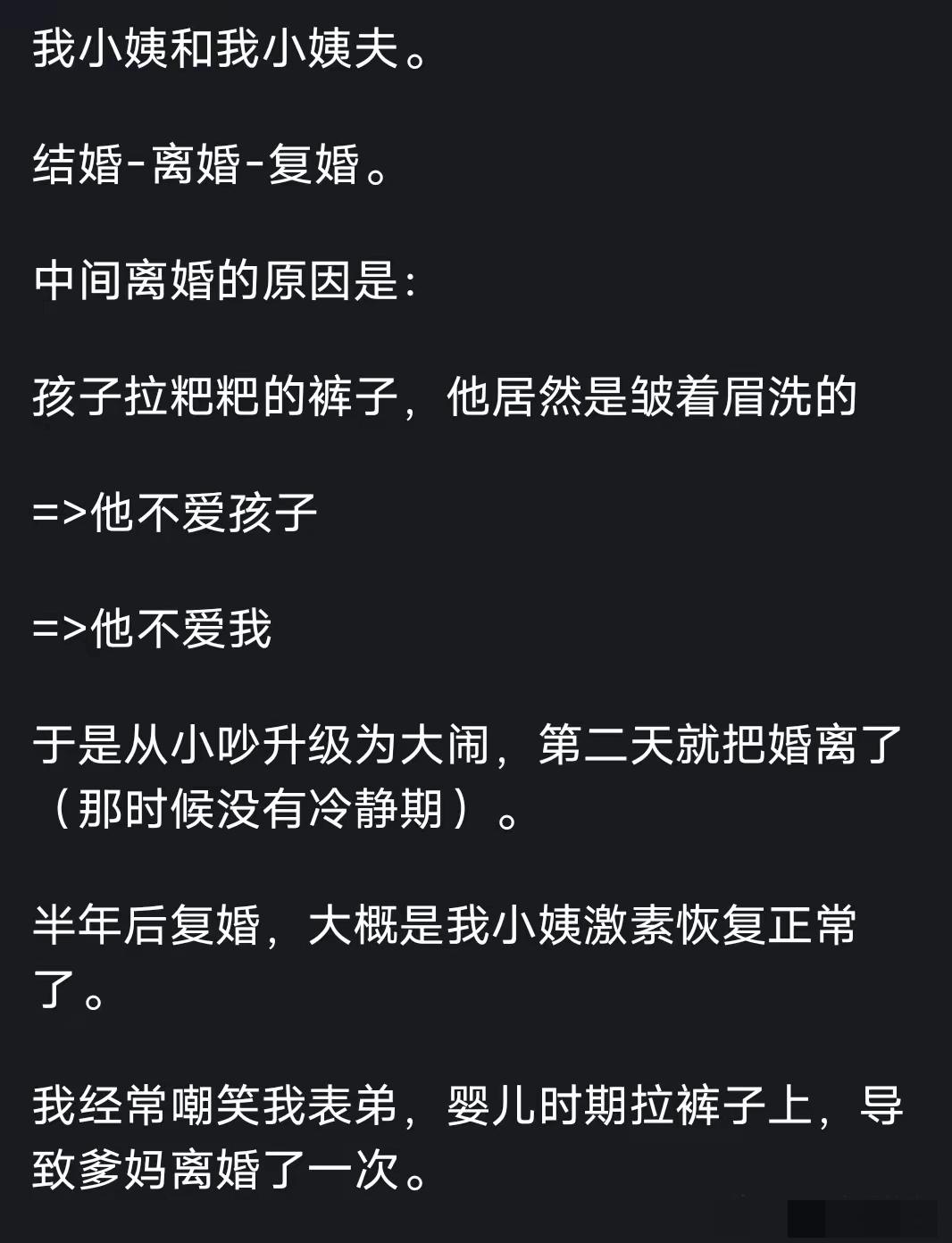 离了就不要复婚，不能把婚姻当儿戏，而且，好马不吃回头草。
