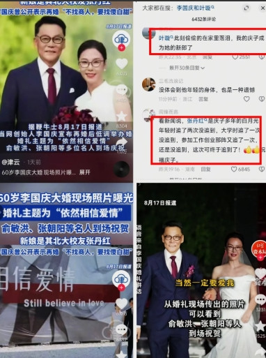 做梦都没想到！估计现在全网都觉得俞渝后悔了！她怎么能想到，和自己离婚的庆