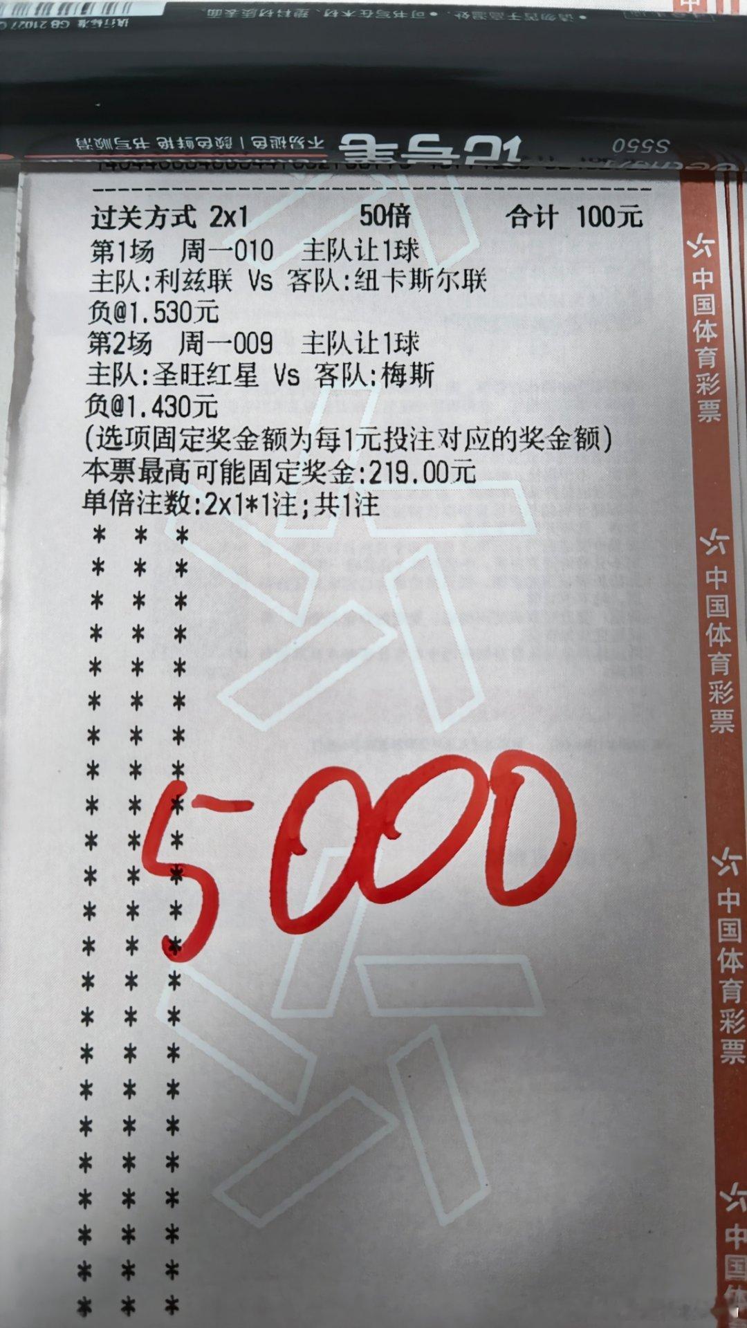新来的兄弟直接干5k感谢兄弟的信任​​​