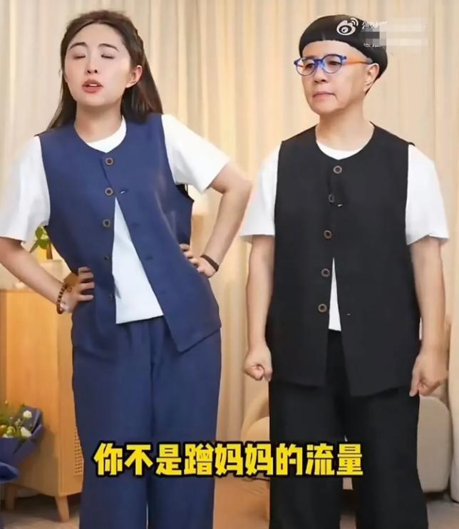 著名主持人金龟子被女儿给坑了，5月7日，女儿在直播间当着金龟子的面，怼直播间粉丝