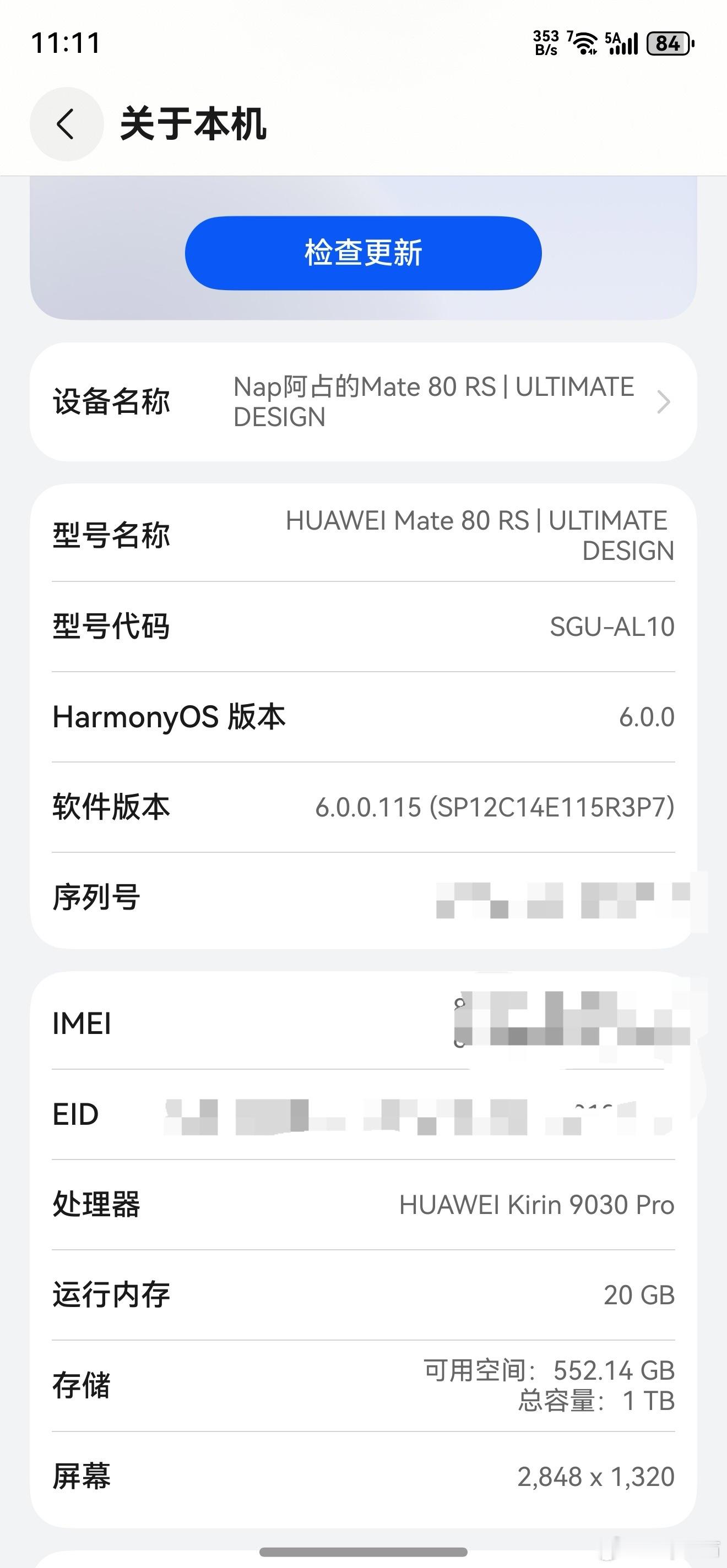我宣布，鸿蒙6就是我用过最流畅的系统（截止到目前）远超iOS26，太好用了但是我