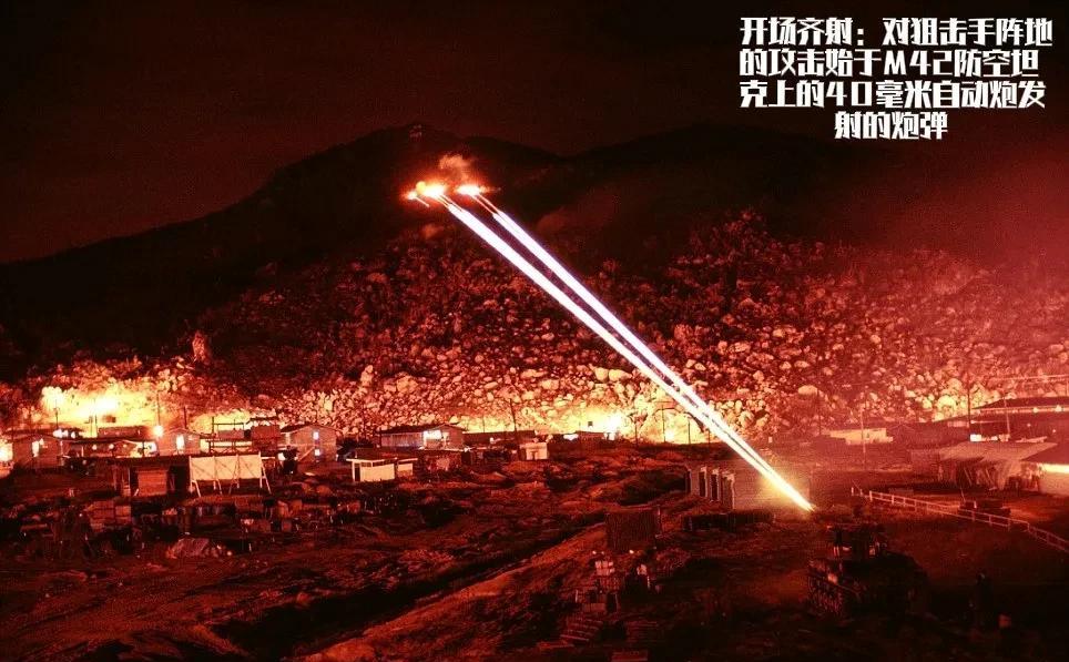 2013年一名越南战争老兵公布了他拍摄的令人难以置信的夜间照片，照片中美军向一名