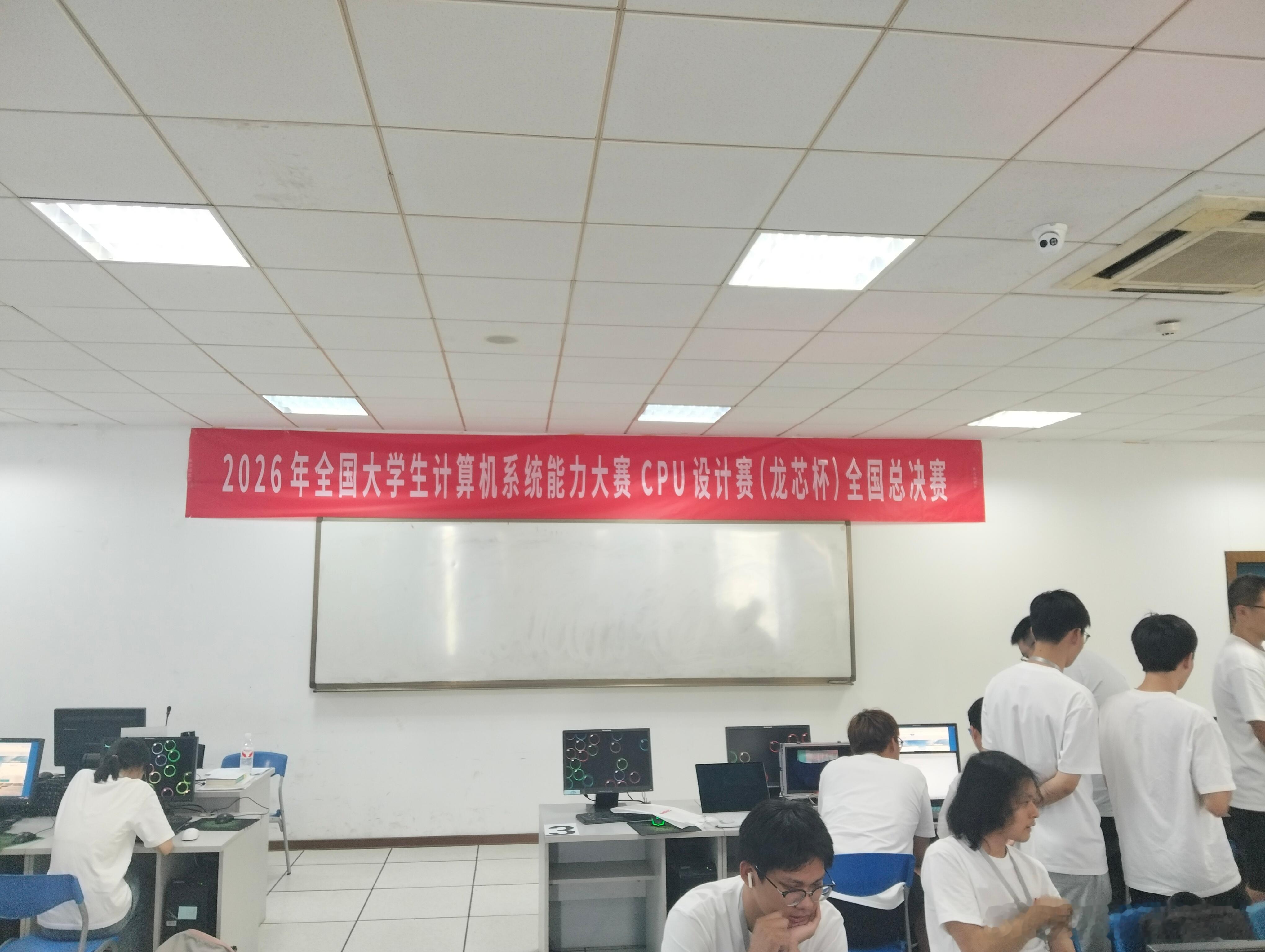 来西北工业大学，探访龙芯杯，全国大学生计算机系统能力大赛CPU设计赛。年轻人有干