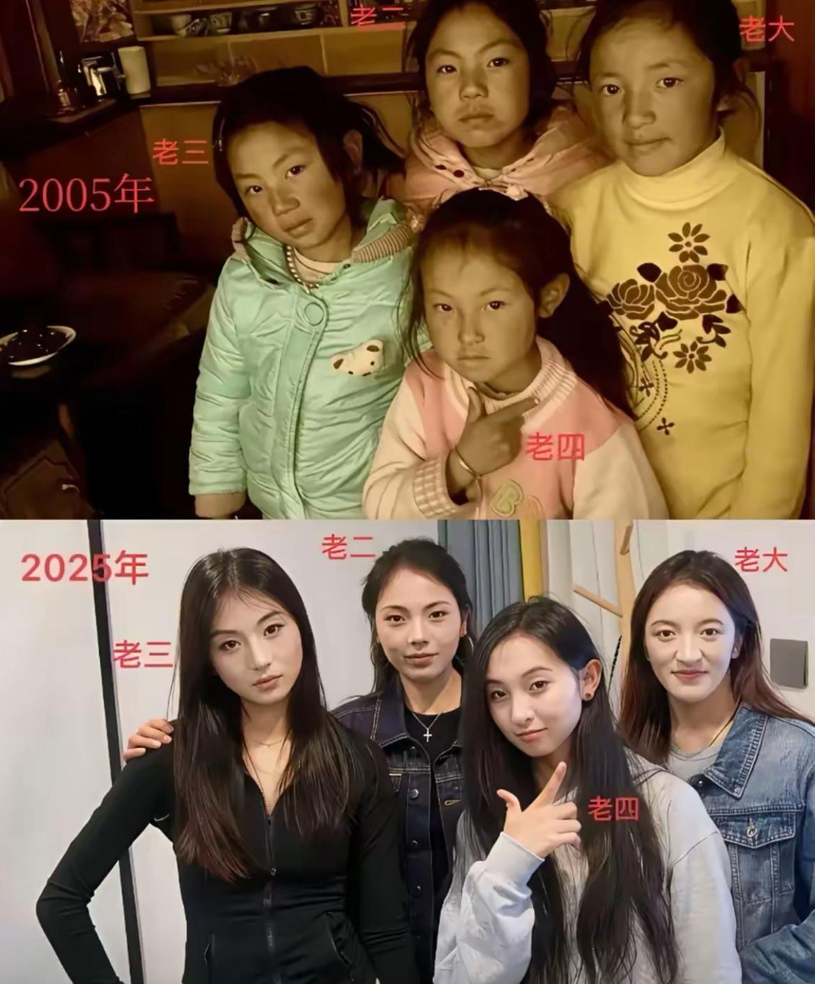 20年前vs现在，还是这四个人的合照