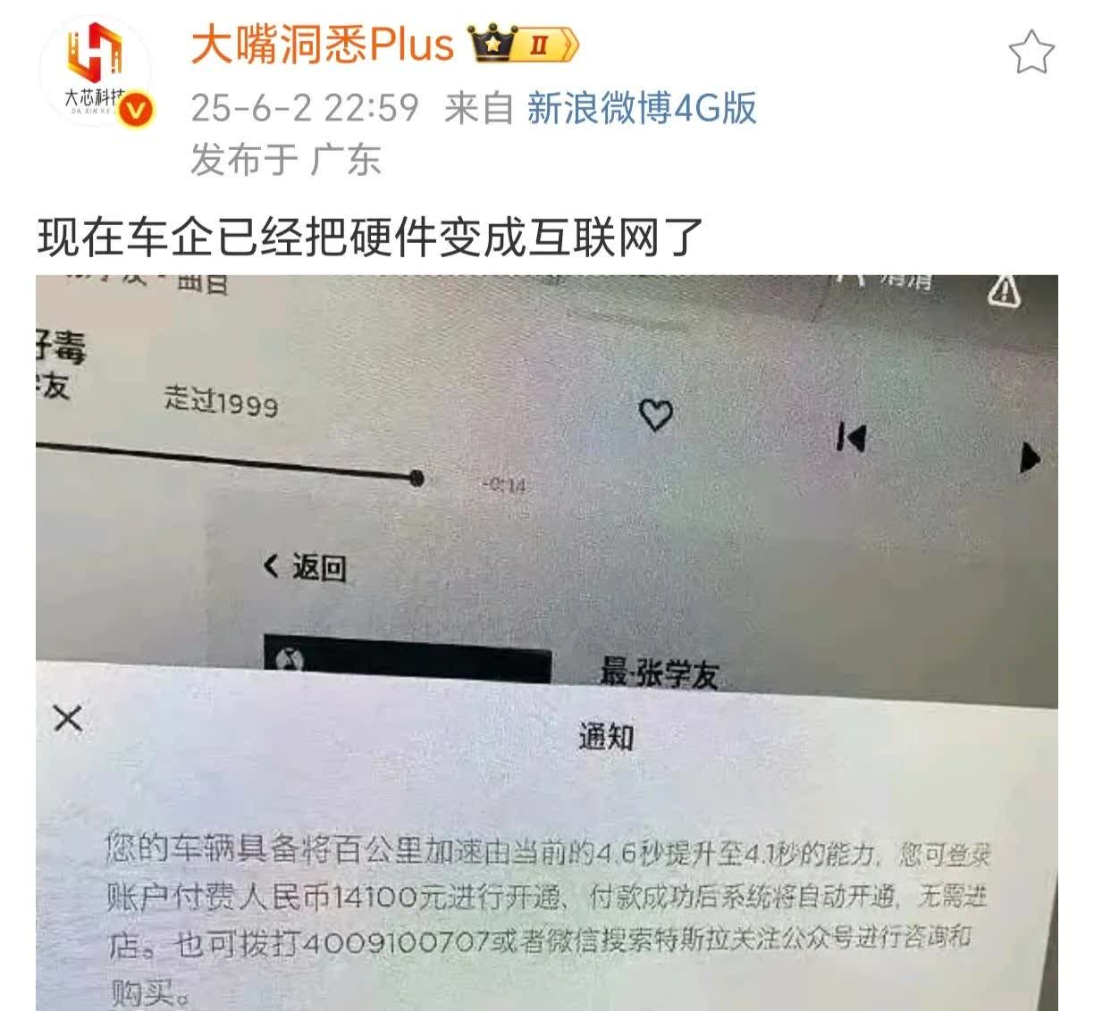 减速至5.1，返现10000吧[抠鼻]