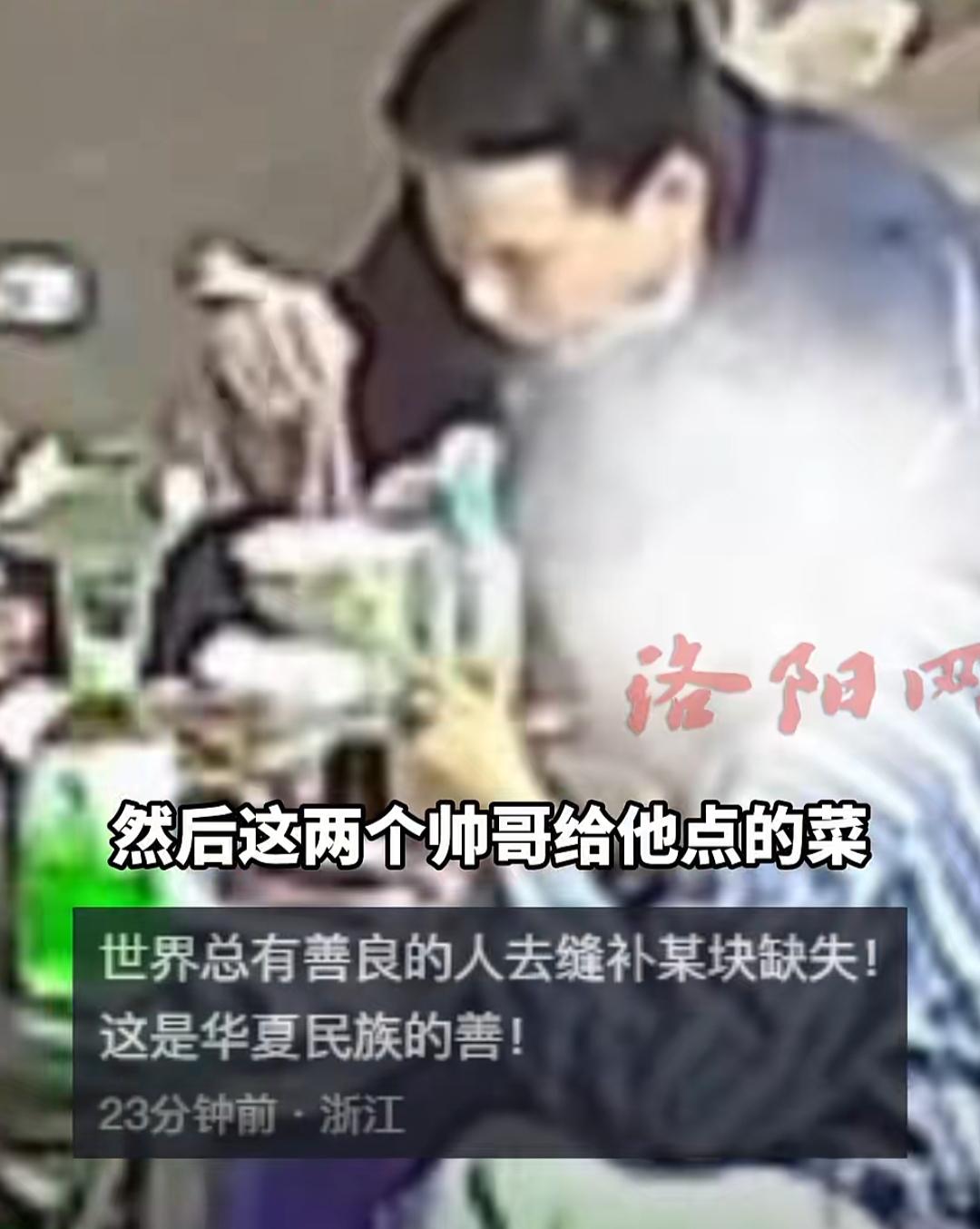 一餐善意暖人心，两名食客温柔接纳自闭症男孩近日，河南禹州一家餐馆内发生暖心