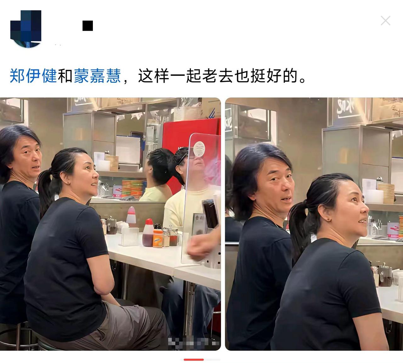 他们是不是忘了自己是明星？
